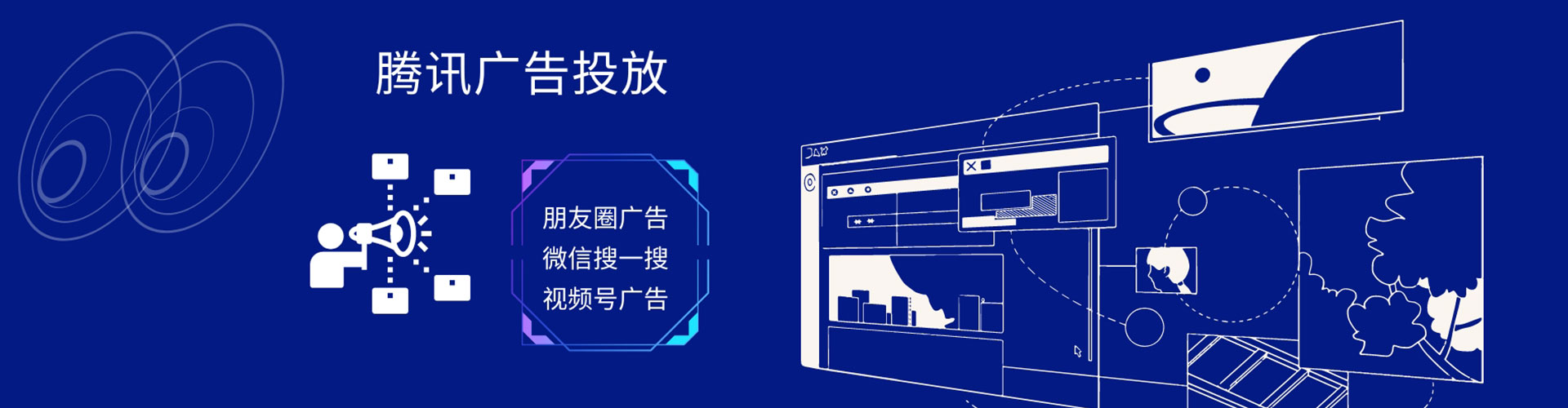 达日朋友圈信息流
